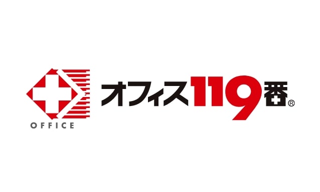 オフィス119