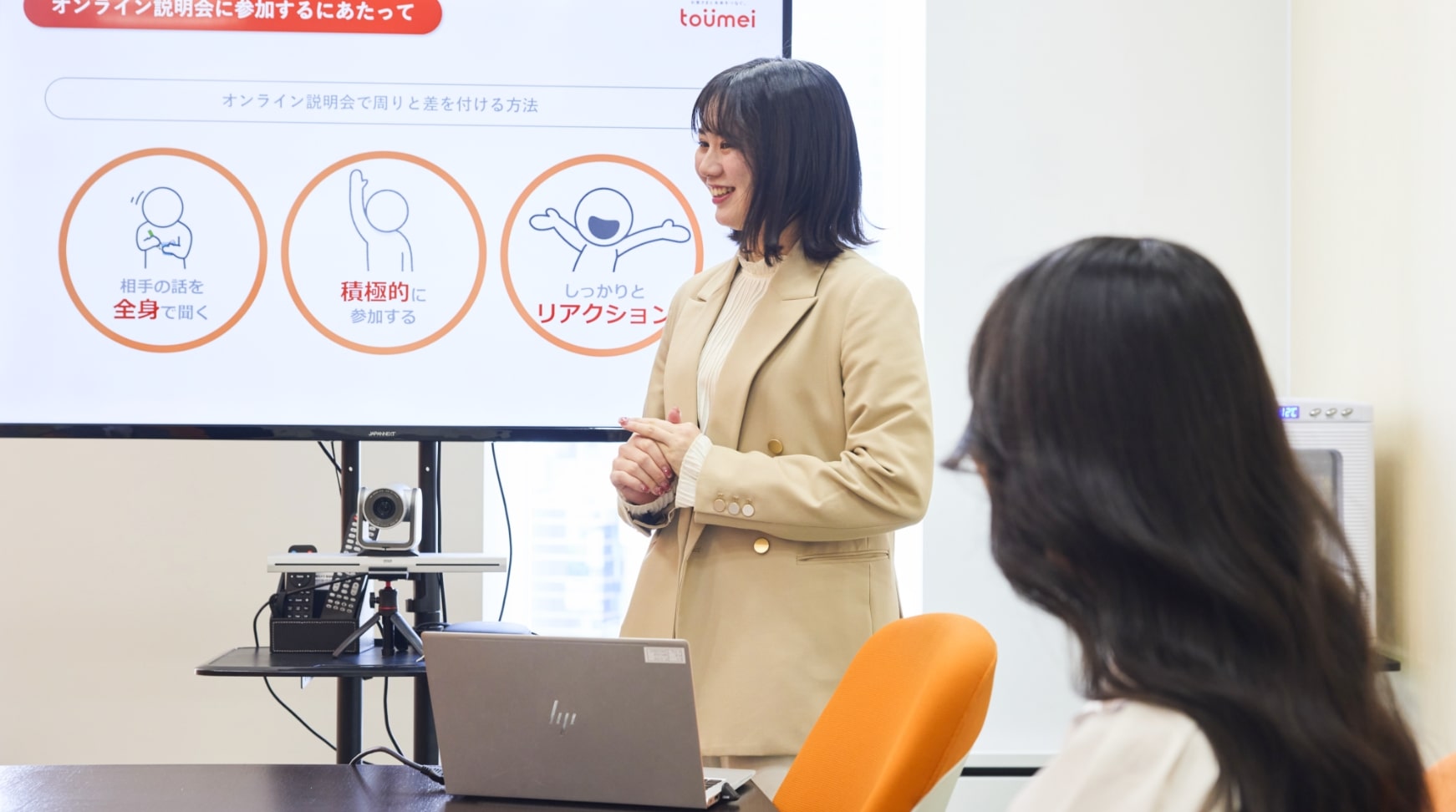 イメージ