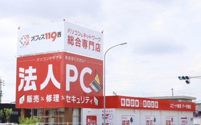 イメージ