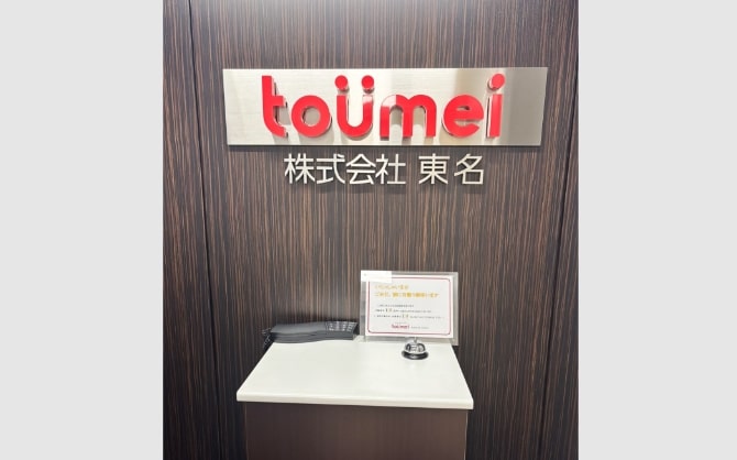 イメージ