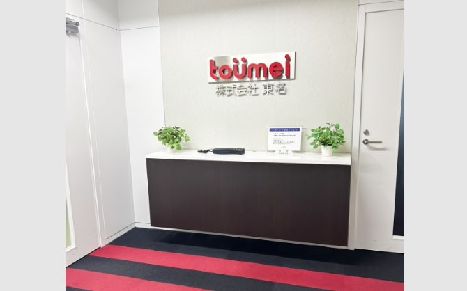 イメージ