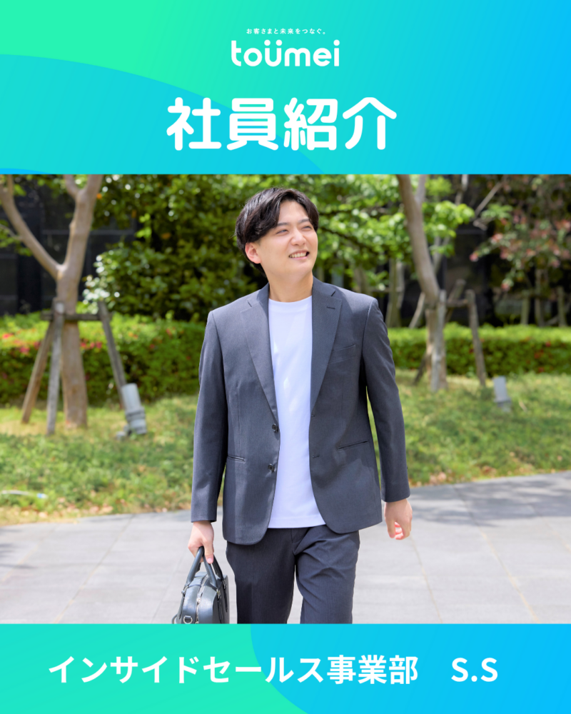 インスタ投稿しました！