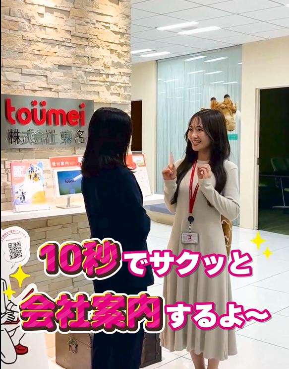 TikTok投稿させていただきました✨