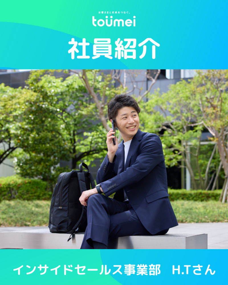 インスタ投稿しました✨（社員紹介）