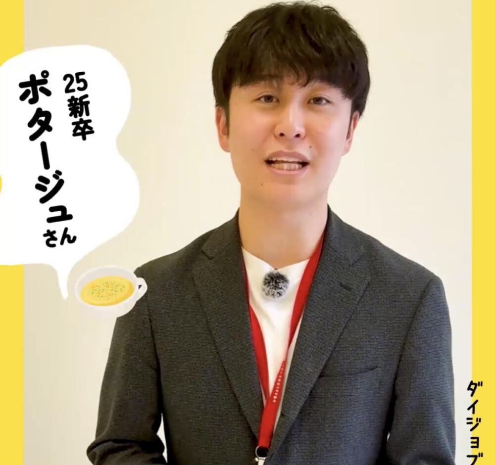 TikTok投稿しました！【社員の特技大公開✨】